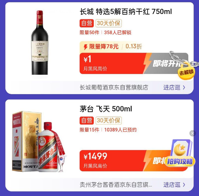 20点眇殺会场