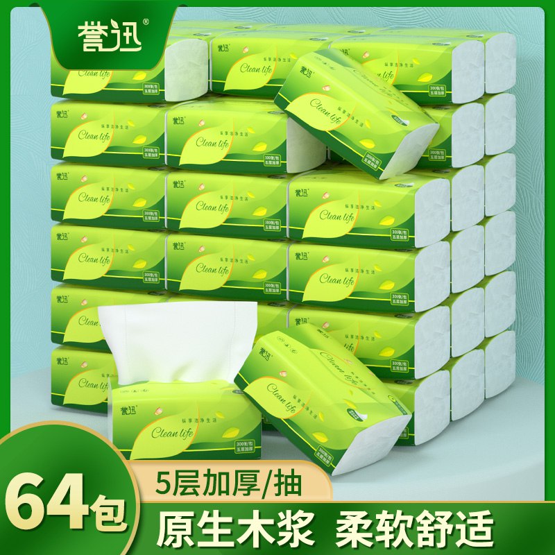 8.9元 漫花面巾纸300张*10包￥9RjA28SHS9o￥/