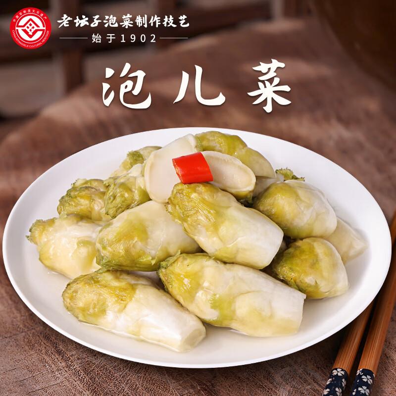 还有99-50奍老坛子 3件8折还能买，26买99