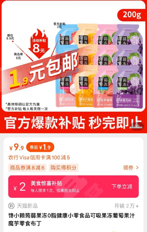 1-/ CZ0001 /)CsGHdsxITFq)//拍下1.9/