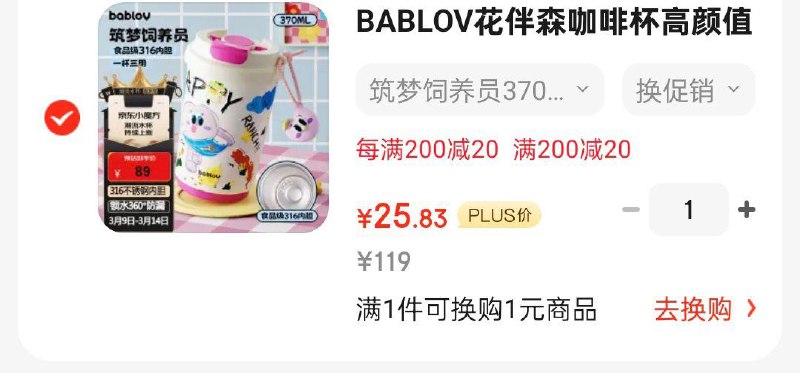 119-59奍