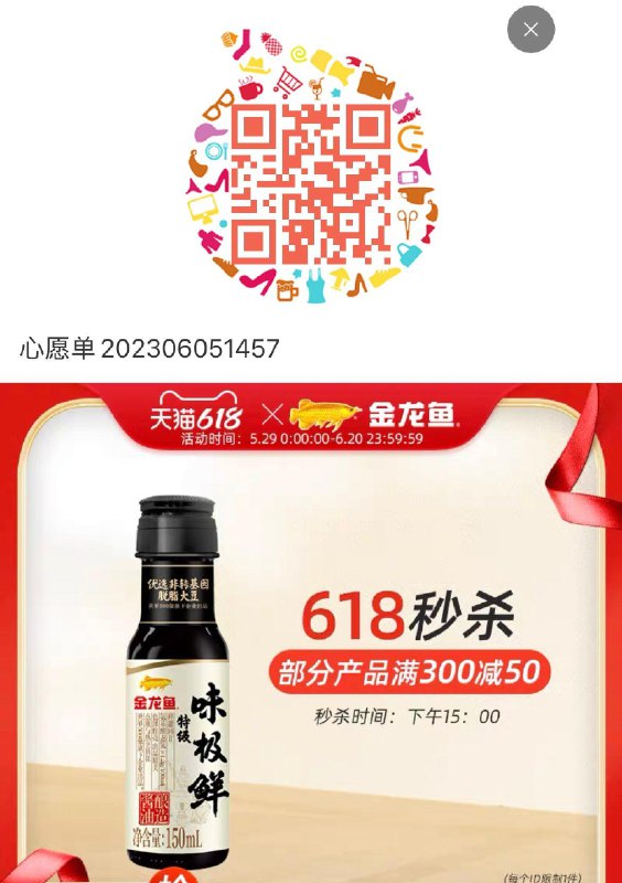 15点---全品券 d.618day.com/618