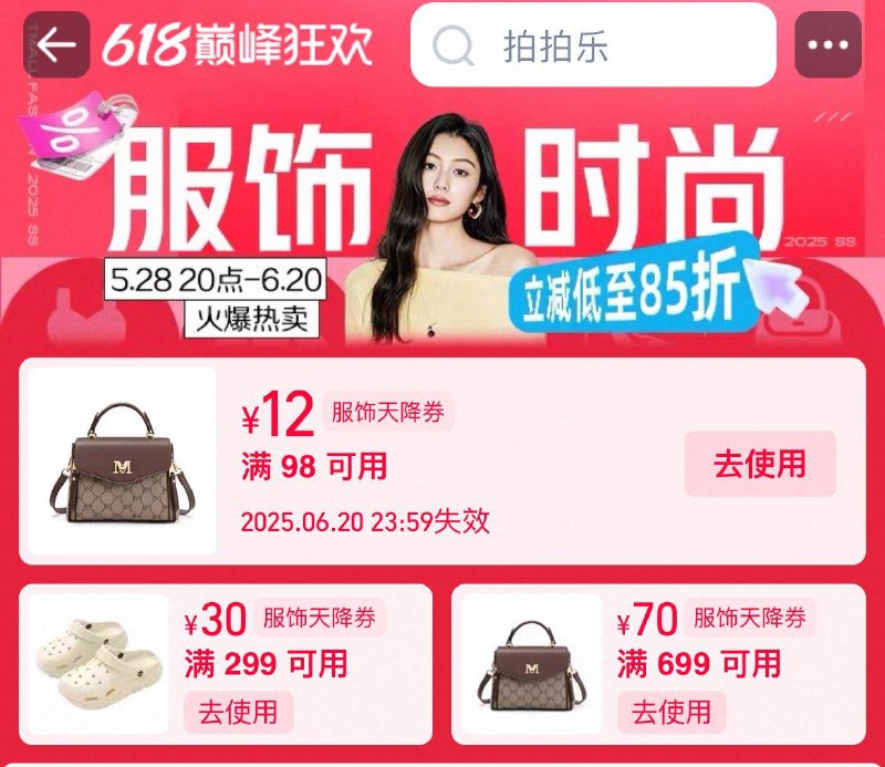 tb服饰天降劵1/ CZ9816 9/bRjTVHYdnRQ//:// 每日红包 m.fanli.me