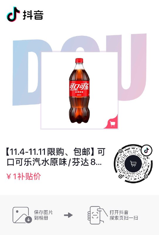 1亓每日红包 1111.fanli.me
