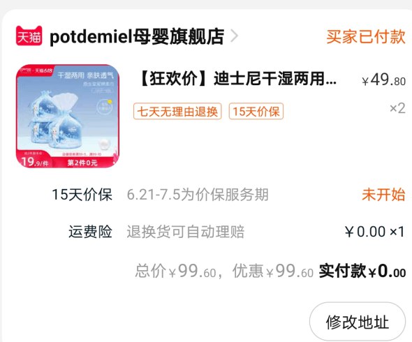 1凑单参考(GEIkXhlvGjZ)/   ----❶618京東🧧最高18618