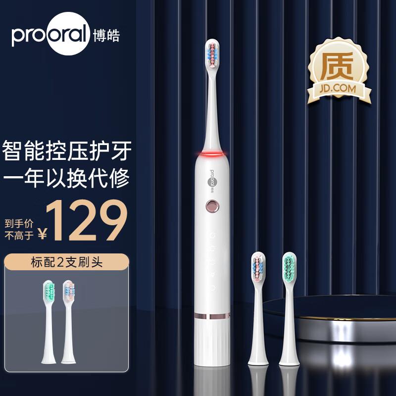 先领2张券