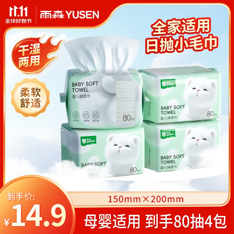 先领19-5卷