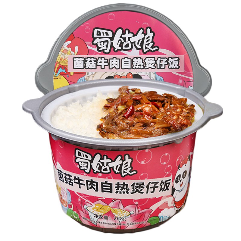 商品下领169-30券【京东自营】蜀姑娘 自热菌菇牛肉煲仔饭268g京东报价：14.9元/件