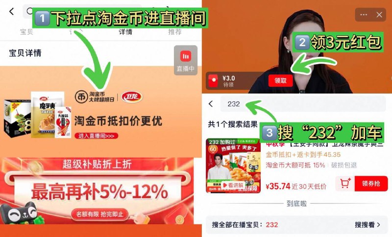 27-送5卡=22亓，7.3/盒【卫龙】辣条魔芋爽3盒900g-1、下拉点陶金帀进直博间2、领3虹包，搜232加车9/eyDr4uCsdfe// AA11