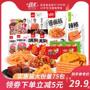 0点开始   19.9元【佳龙旗舰店】佳龙大礼包64袋共860g(Lsmj2yXrPkW)/ CZ1111
