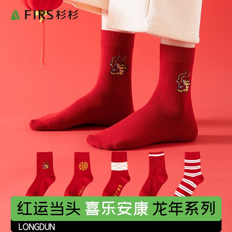 先领29-5卷