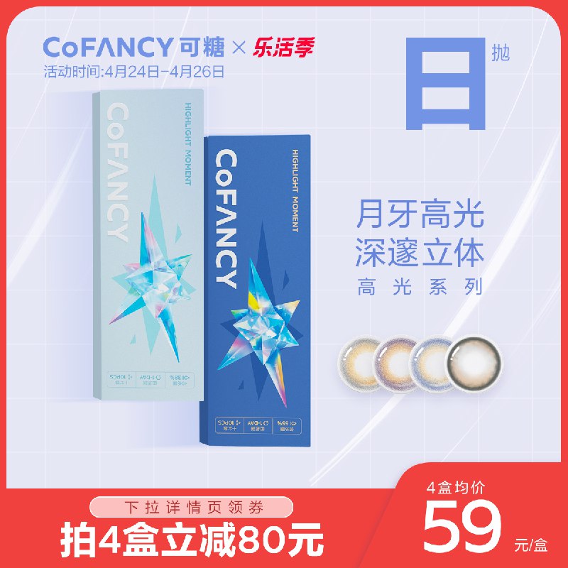2.凑单商品 也加购物车1件￥Hwop282Olp6￥/ 两个商品一起【提交并付款】然后再单独【退款凑单商品】swisse护肝片120粒 到手70元护肝片史低 首选 有需要的安排养肝护肝 经常熬夜睡眠不足应酬喝酒多的 可以安排了 ！