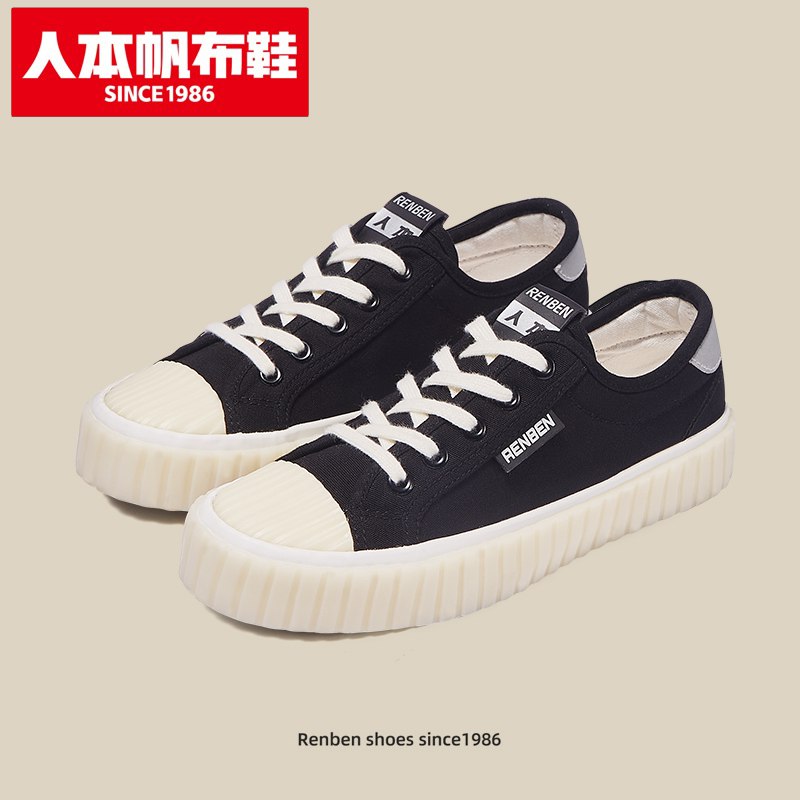 10点开始 拍下39.9元【人本鞋类旗舰店】超多款复古撞色休闲帆布鞋￥0kOB258YHhu￥/