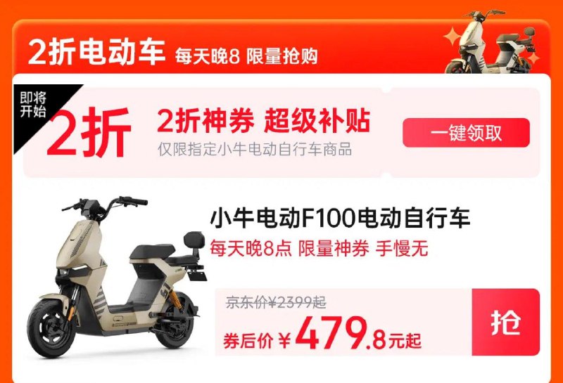 20点美妆会场1yuan秒