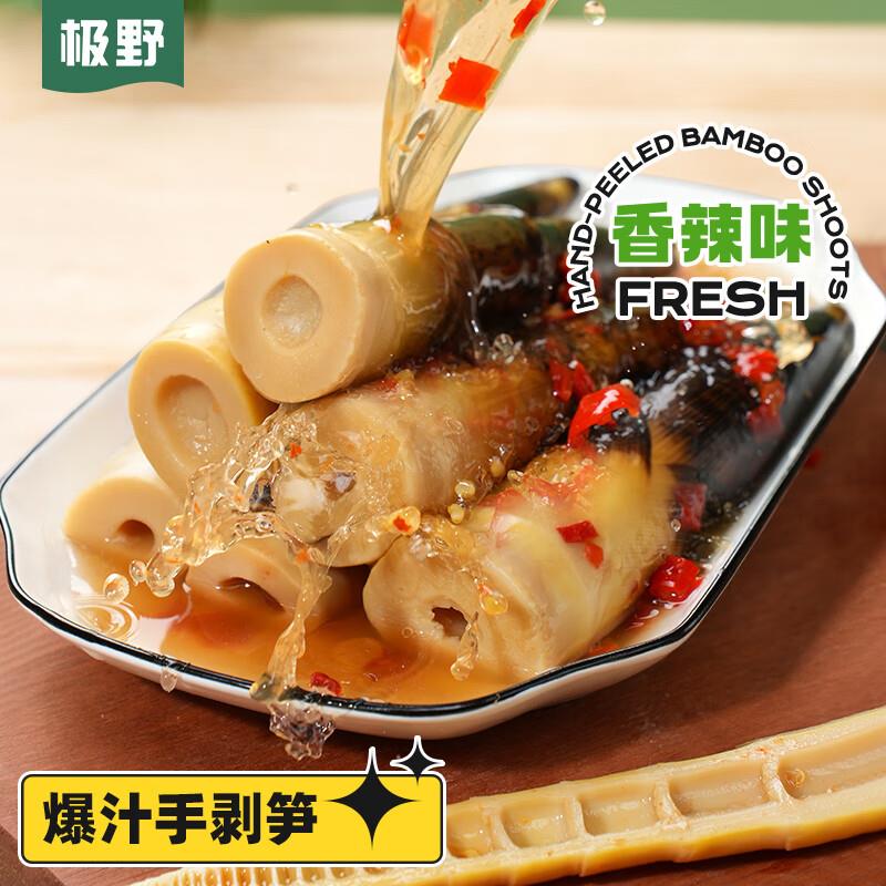 极野手剥笋香辣味500g，拍6折每件2.65 