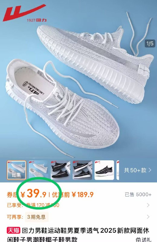 39.9元起!!回力运动/休闲鞋超多款式可选 可穿尺码超多破价力度❗️休闲百搭不挑人-9/NAG84RtHwpU// AA11