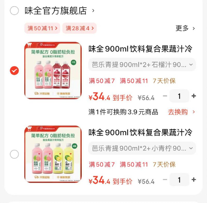 先领28-4卷
