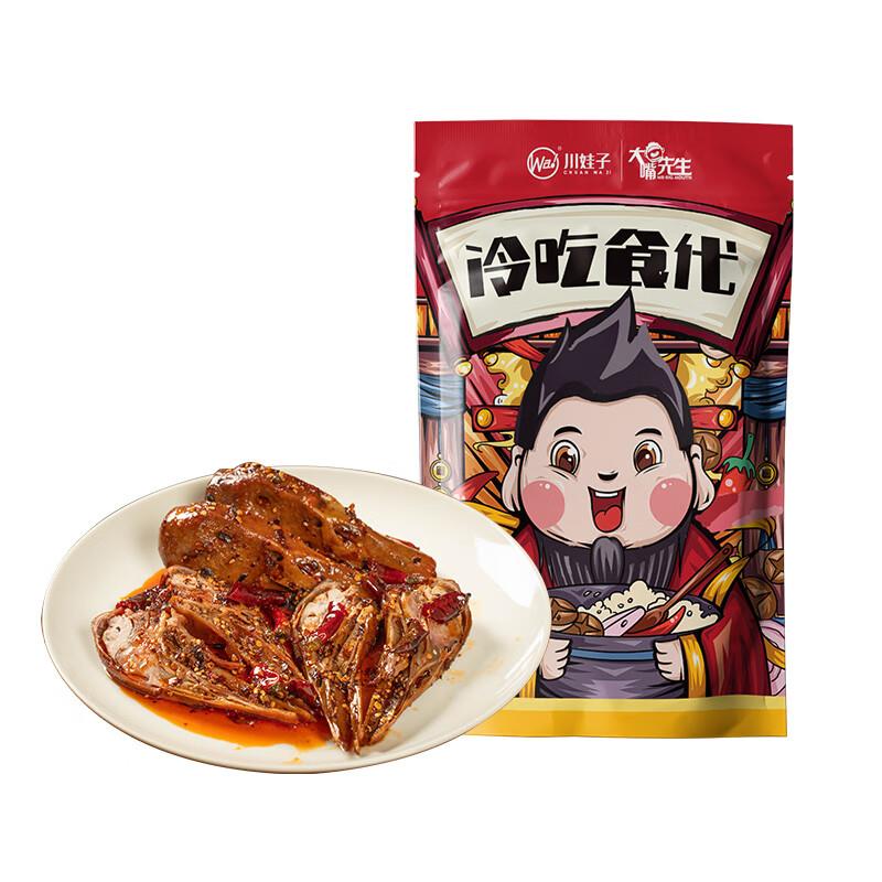大嘴先生香辣鸭头80g1只，38件30.25