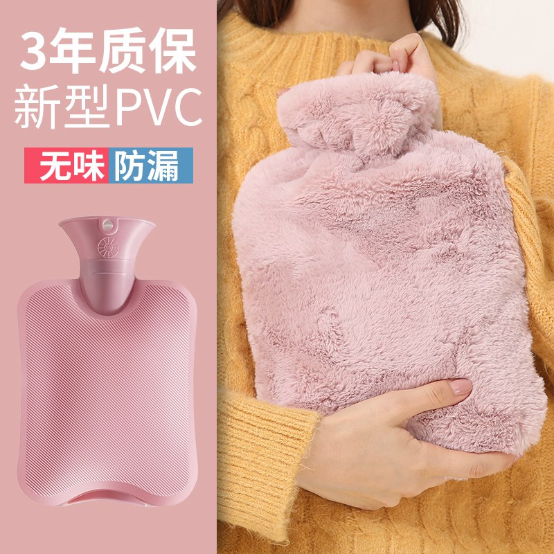 0点开始   5.8元【送随机布套】注水热水袋*2000ml(BHq02xw58Wm)/ CZ11/拍【特价大号随机，10.8元的选项】