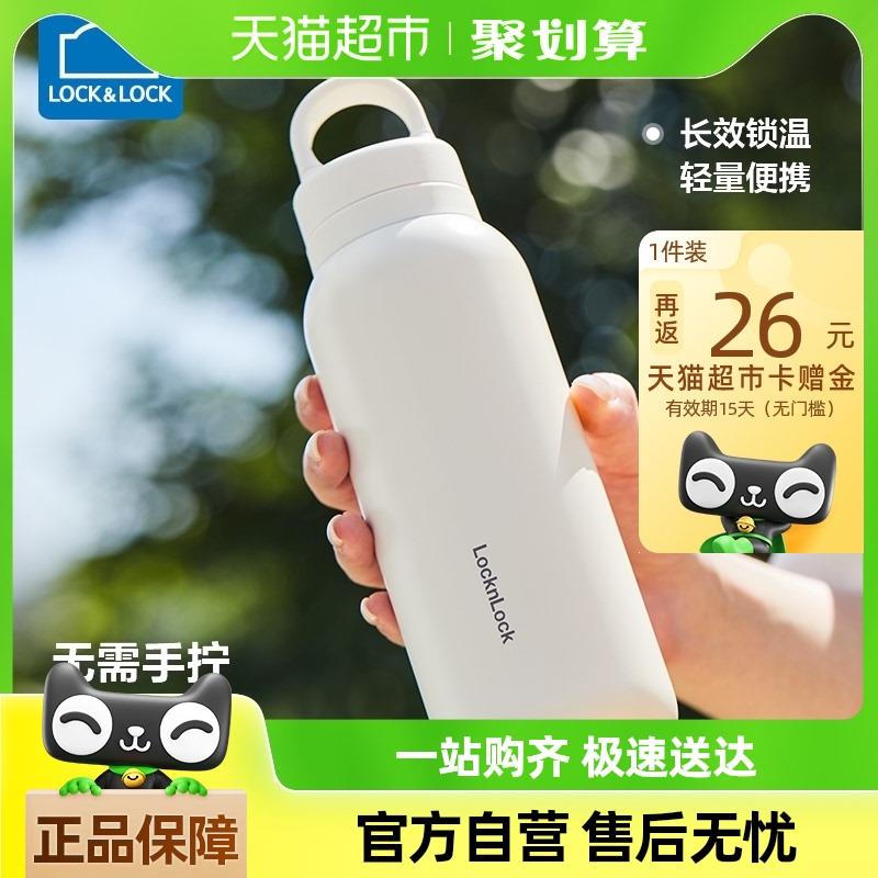 1.收藏-桃金币频道搜加购抵3亓桃金币凑149-20券10福袋 vip62亓 反26卡 到手36亓乐扣乐扣保温杯男款车载运动水杯/ CZ7244 /zJFv3sqfkml//