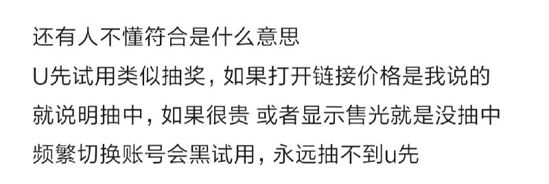 U先符合1元薇诺娜敏感肌修护小盒 (Lbgb1EbiL7B)