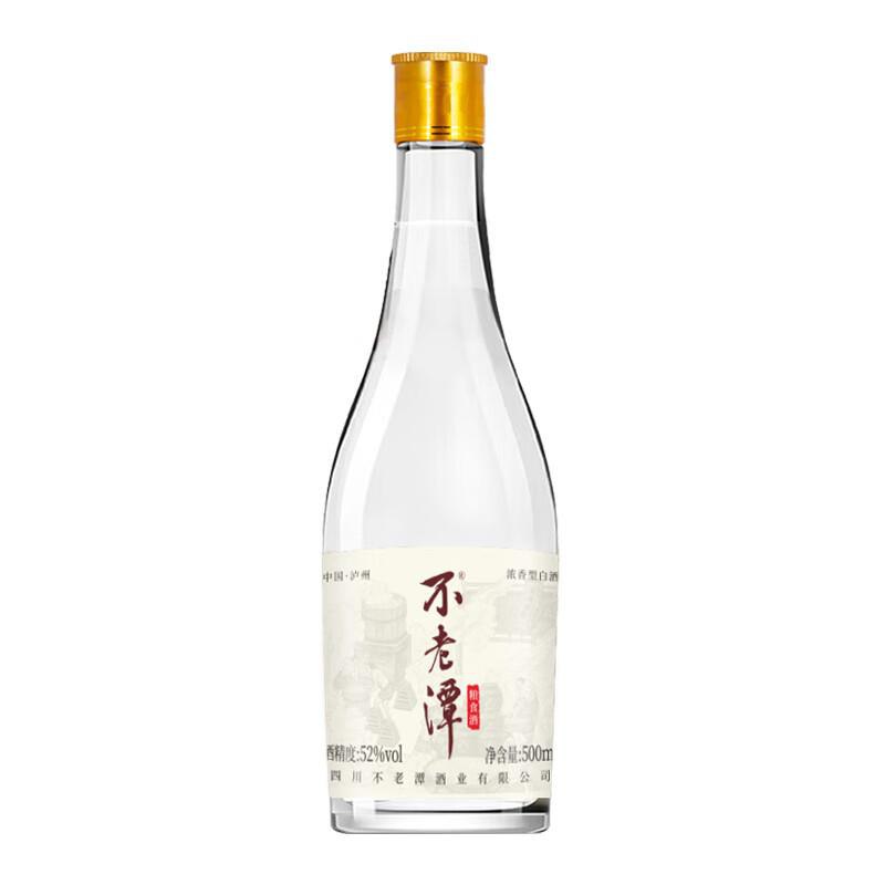 不老潭52度500ml，1亓