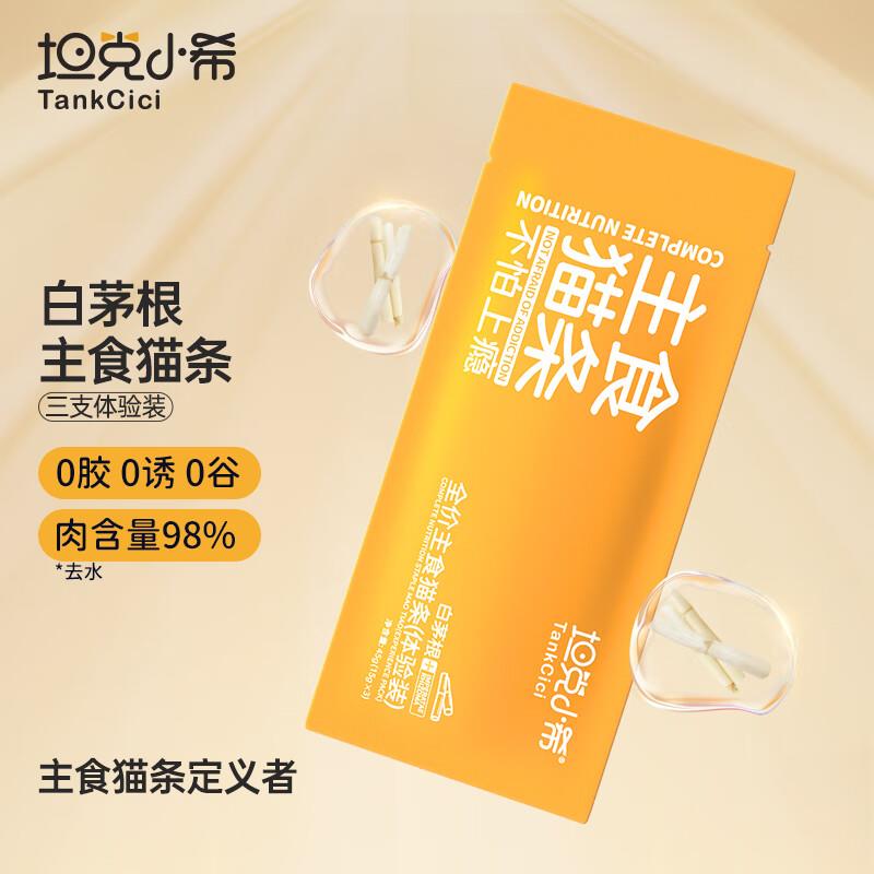 plus1💵包邮