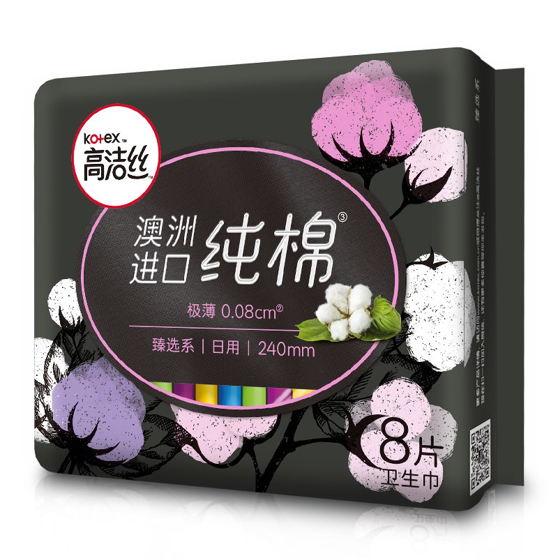 【京东】高洁丝Kotex臻选澳洲进口纯棉0.08极薄240mm8片，拍4：
