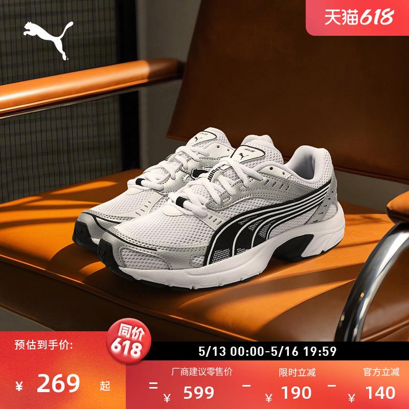 彪马1000-250直接领/ CZ1383 9/UrD2VSsJwhE//://