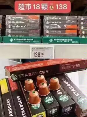 99亓 【星巴官旗 】NESPRESSO胶/囊咖啡40杯)8VURdq9c7G6)/ AC01 CZ11//在家也可以实现咖啡自由啦！多种口味可以选择 超级方便---全品券 d.618day.com/618