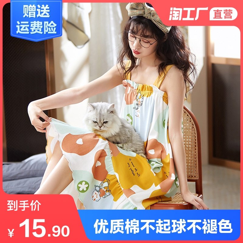 10.9元起 淘工厂直营可爱居家睡衣睡裙超多款(j07VX0Xuxdq)/