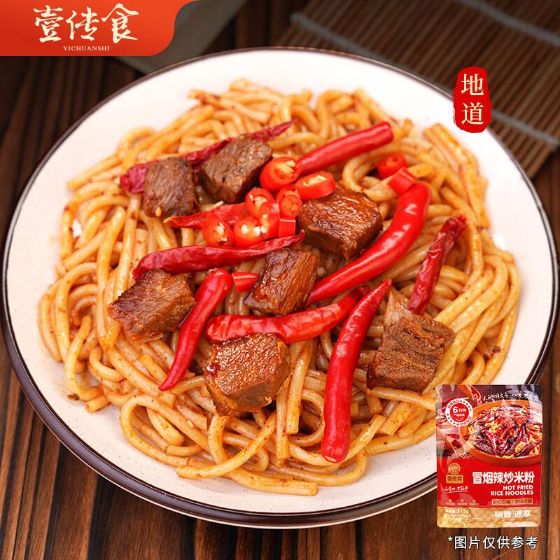 北 上 广 成都等地区有货3.9 亓，可以多拍
