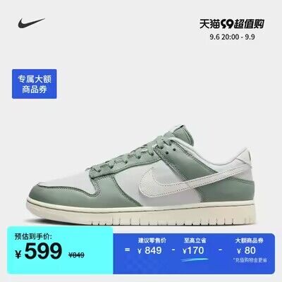 20点开始 599亓【耐克官方旗舰店】Nike低帮运动鞋复古缓震板鞋)xHpYdyKVXyE)/ CZ11//