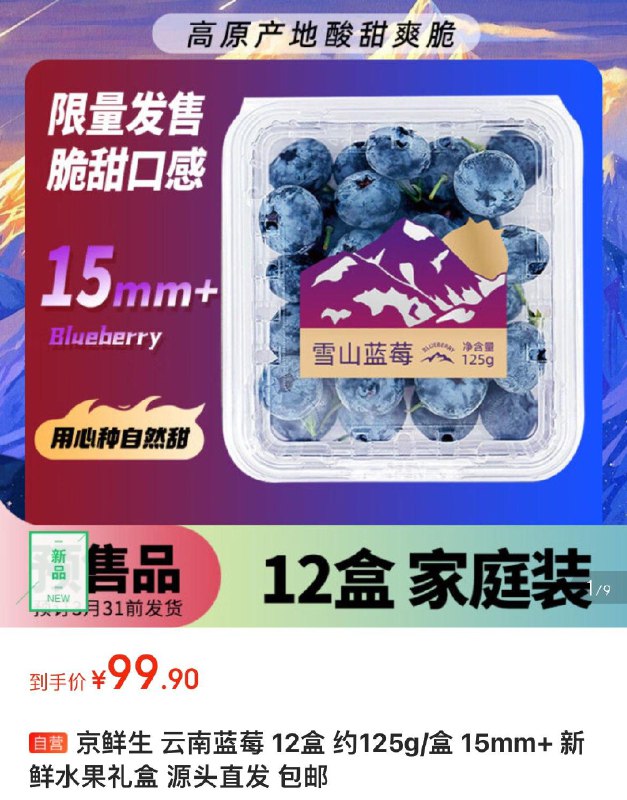 领199-100券