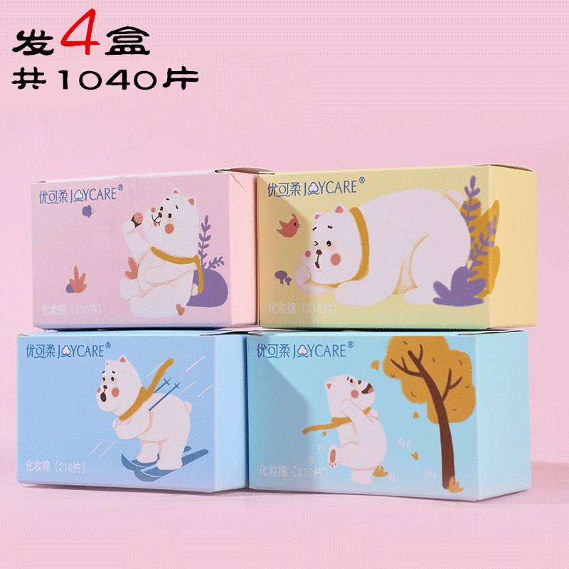 0点后下单 先领券10.9元【joycare旗舰店】优可柔无荧光湿敷化妆棉4盒￥9m3o2UsePP0￥/