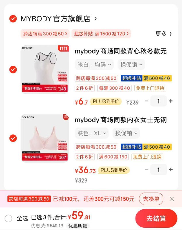 各拍一件