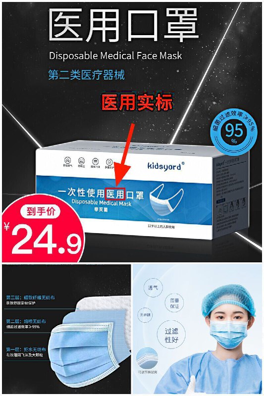 【千芝雅】一次性医用口罩50个原价【129.9元】券后【24.9元】包邮