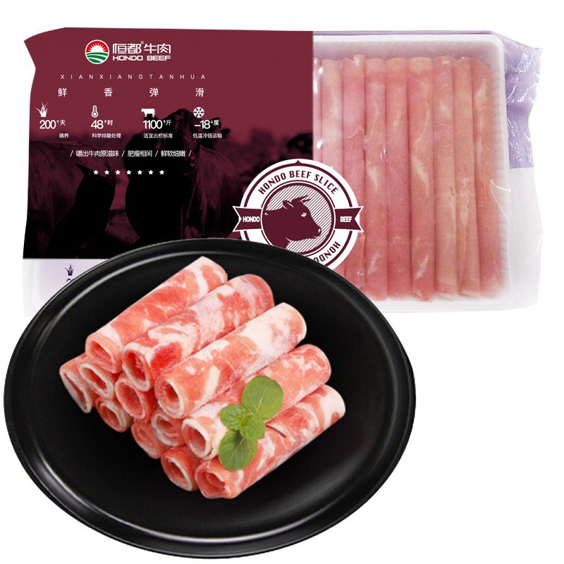 恒都 国产上脑原切肥牛肉卷/肉片 300g/盒
