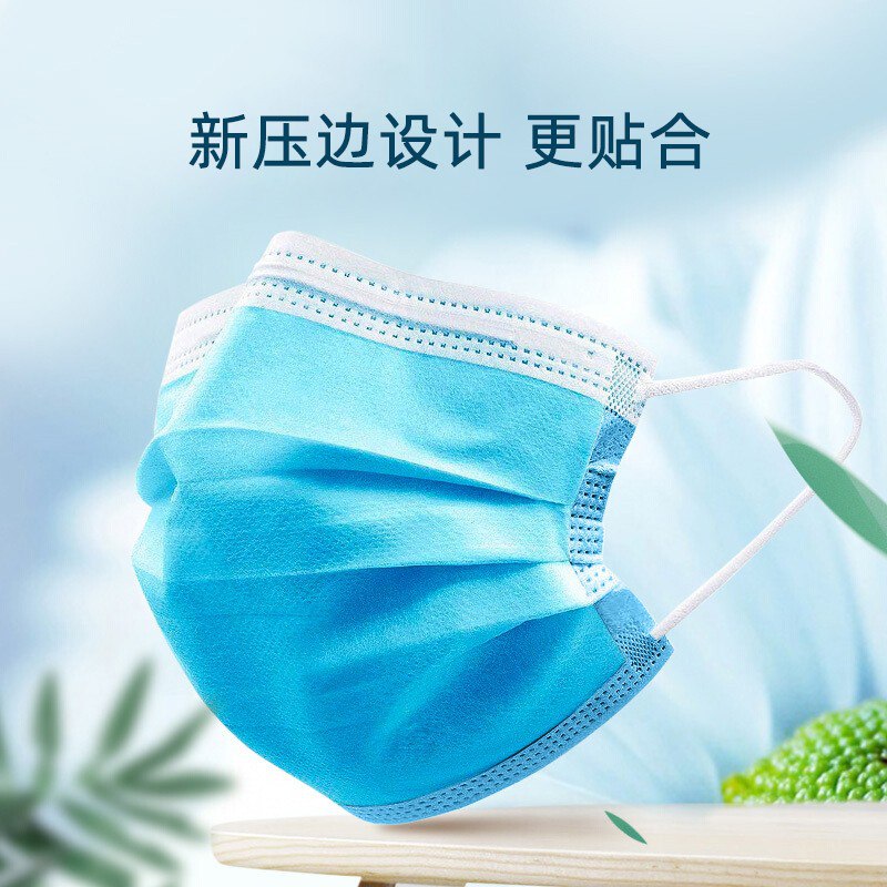 一次性口罩带熔喷布50个 16.9秒，折合0.3/个！ 