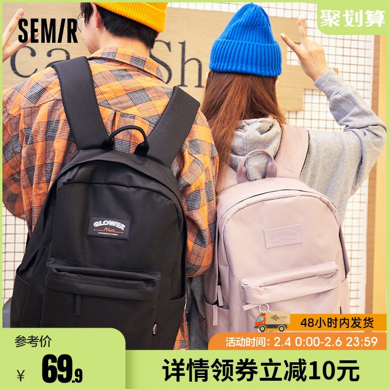 49.9元   森马旗舰店双肩包男女时尚潮流大容量(iChncw99Wve)/