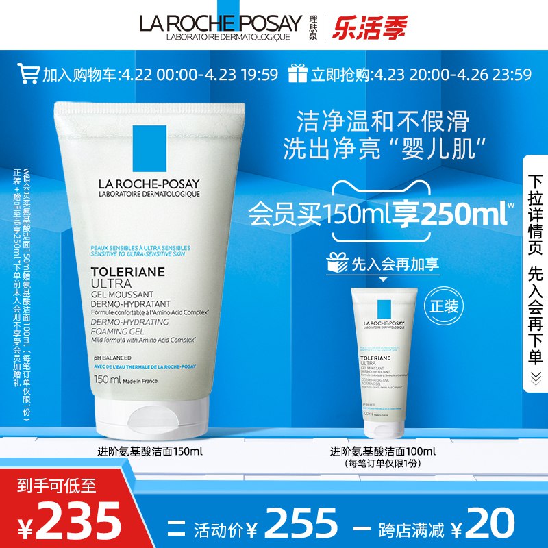 2.凑单商品 也加购物车1件￥CRJH2ROOLme￥/ 两个商品一起【提交并且付款】然后再单独【退款凑单商品】尚巧厨蛋挞皮+蛋挞液 到手22元
