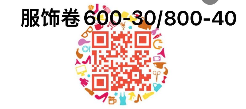 天猫服饰品类每日红包 1111.fanli.me