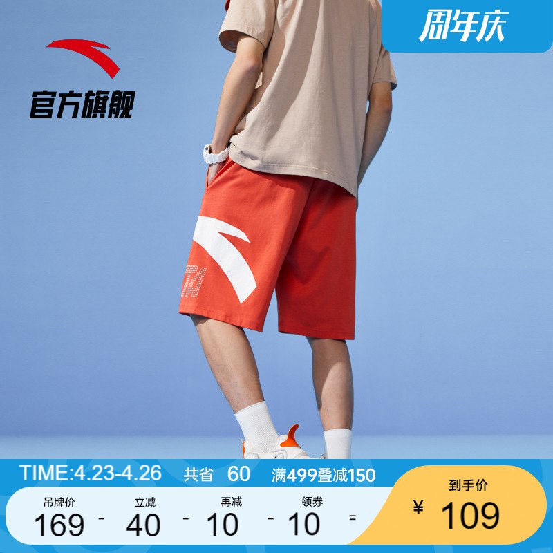 2.凑单商品 也加购物车1件￥OD3a2ROvDNt￥/ 把两个商品一起【提交付款】然后单独把凑单商品【退款】361女款轻薄运动裤 到手61元