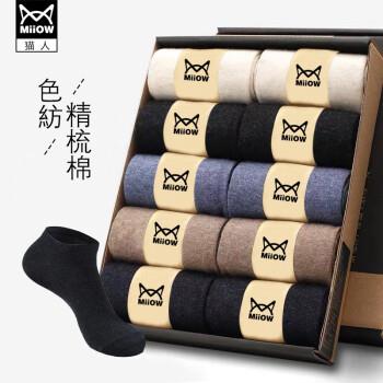 猫人miiow活动车，*需要的上页面下领满300打9折平台券
