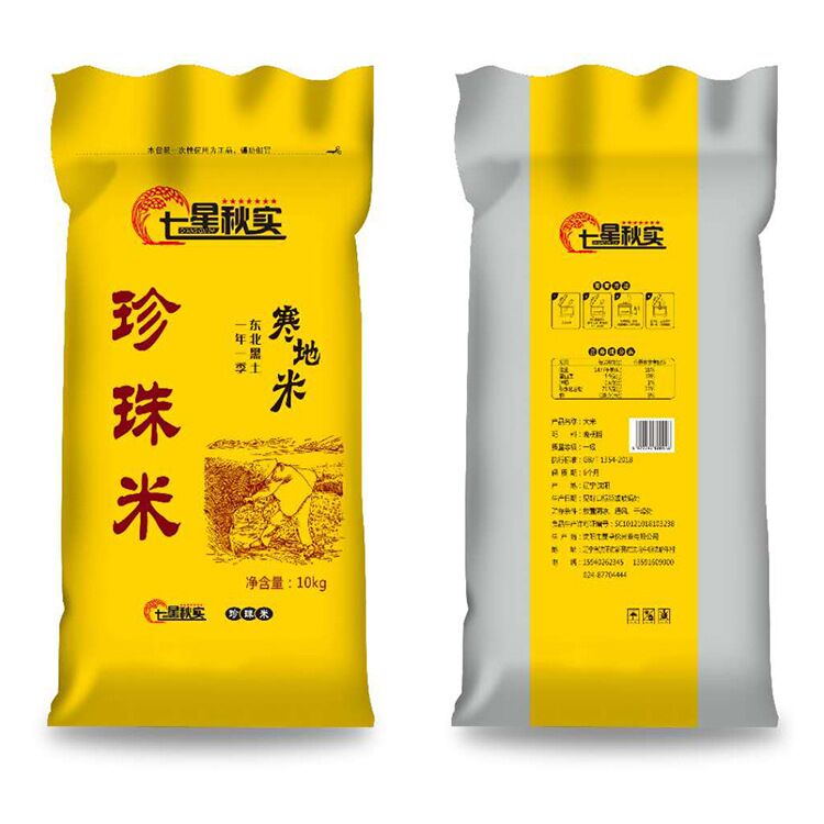七星秋实东北圆粒香米5kg    