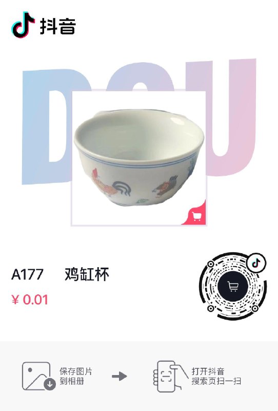 dy 0.01