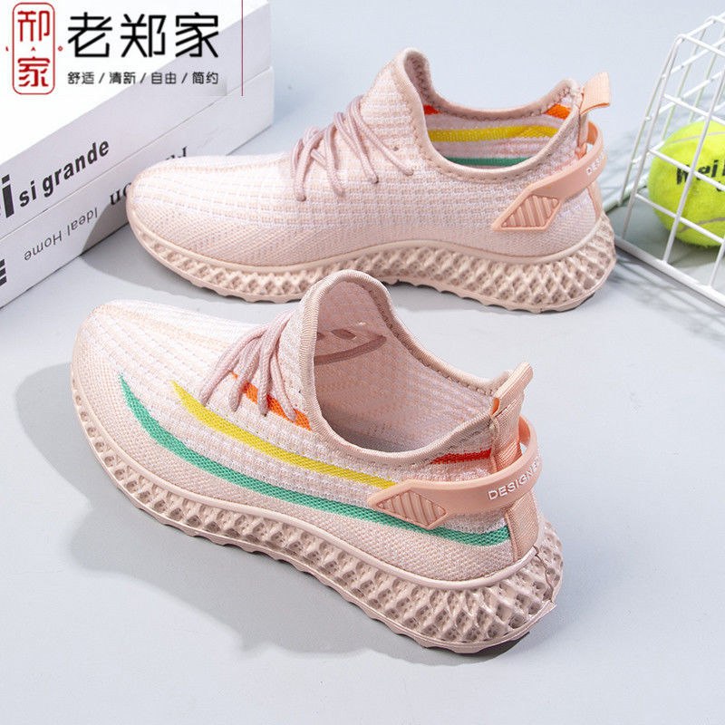 椰子鞋女夏季透气运动鞋女ins百搭2020新款夏季网面轻便镂空跑鞋19.9元