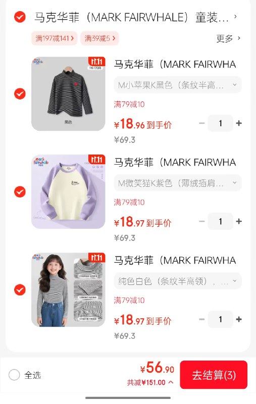 先领79-10补贴卷