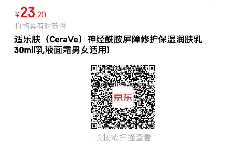 用楼上学生会员领的券 任选一件拍下2.9------𝙏𝘽  超级红包d.618day.com/618