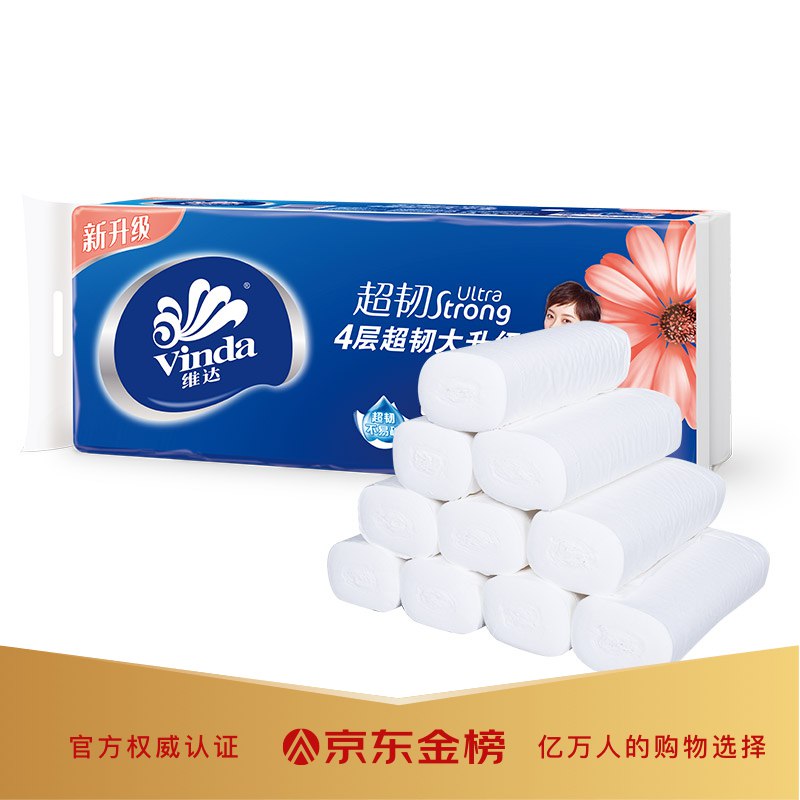 10点